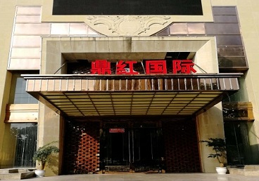 图木舒克商务KTV少爷哪家最开放-鼎红国际KTV消费价格玩乐点评