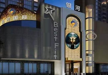 图木舒克KTV荤台花场男公关服务好-银河国际KTV花场消费点评